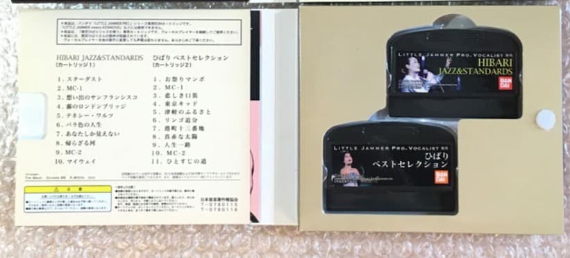 ○美品 Little Jammer リトルジャマープロ 美空ひばり ROM2個