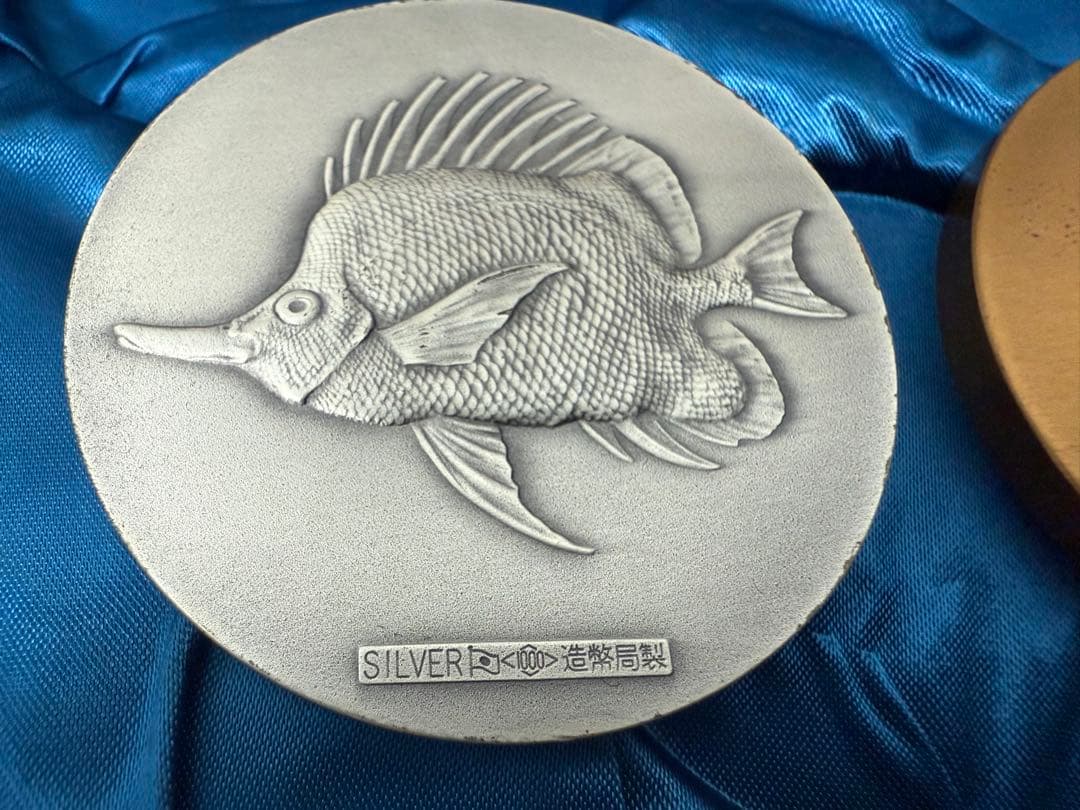 EXPO75沖縄海洋博 記念メダル 銀・銅メダルケース　付属品有り②