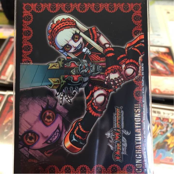 デュエマ レッドゾーンデッキ