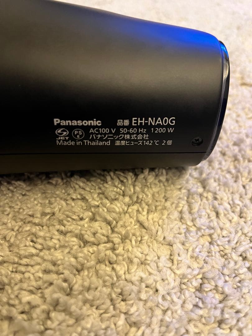 Panasonic EH-NA0G-A ヘアードライヤー ナノケア