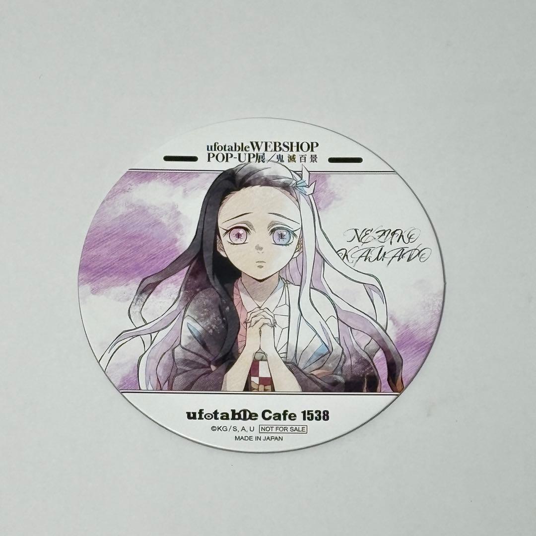 ⑵鬼滅の刃 竈門禰豆子 隊士百景 ツインドリンク コースター 10枚セット✨