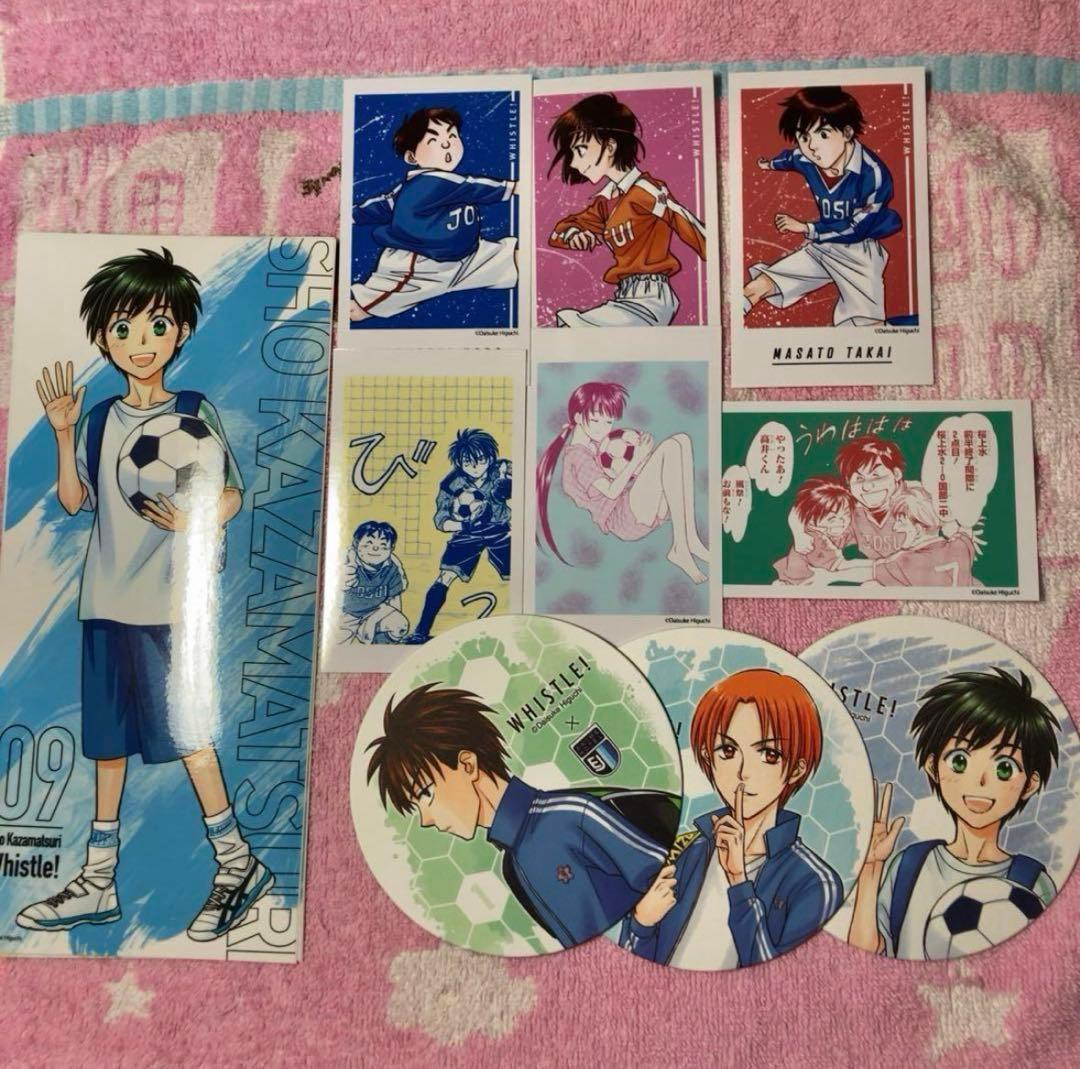 ホイッスル まとめ売り グッズ