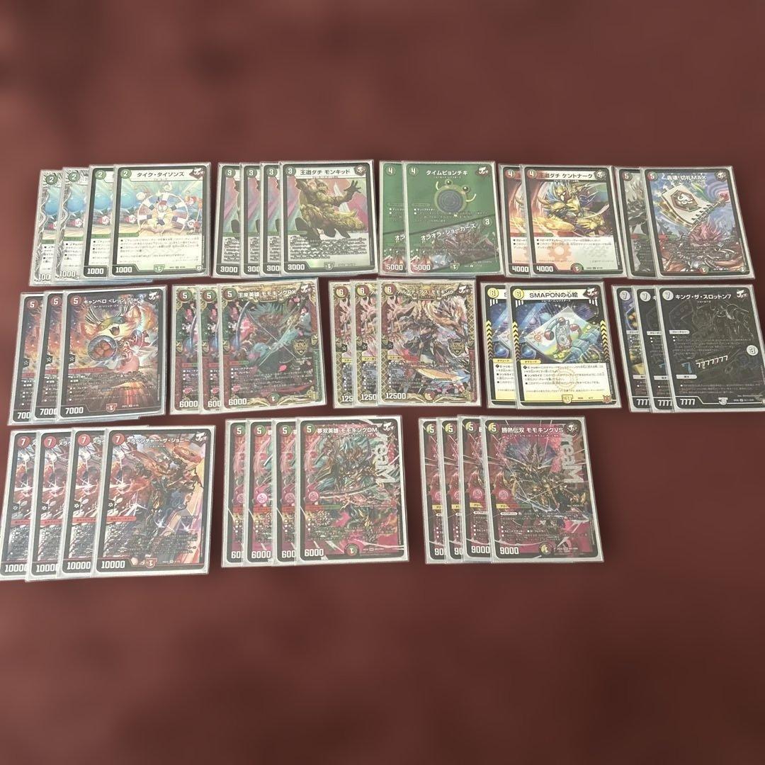 デュエマ 引退品 まとめ売り