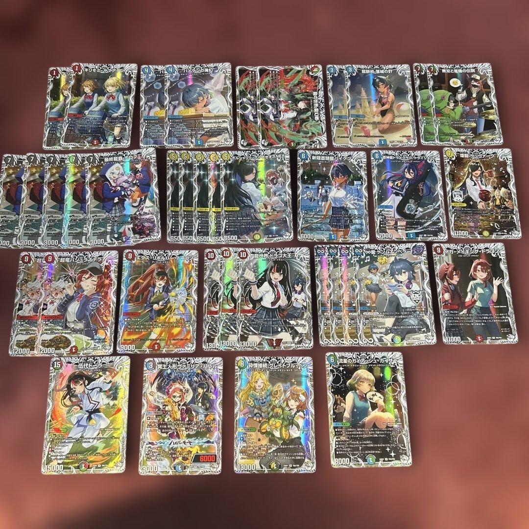 デュエマ 引退品 まとめ売り