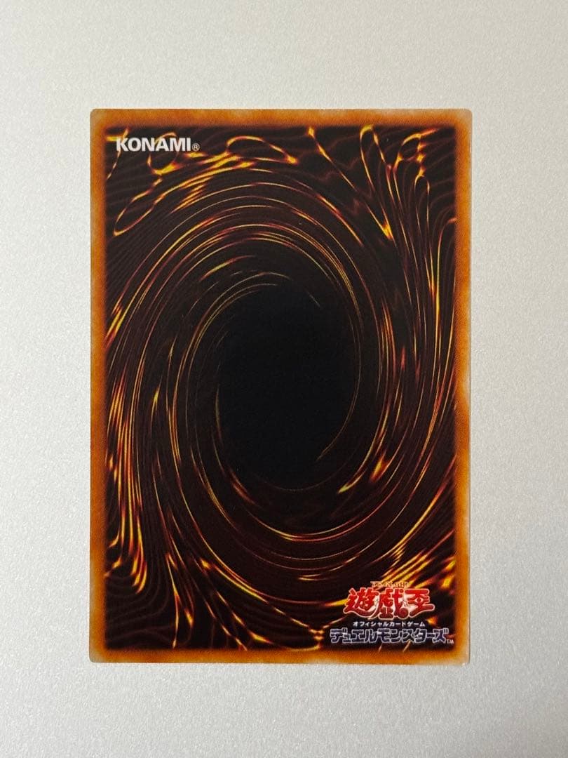 【strong】遊戯王 ホルスの黒炎竜 LV6 LV8 4期 レリーフ