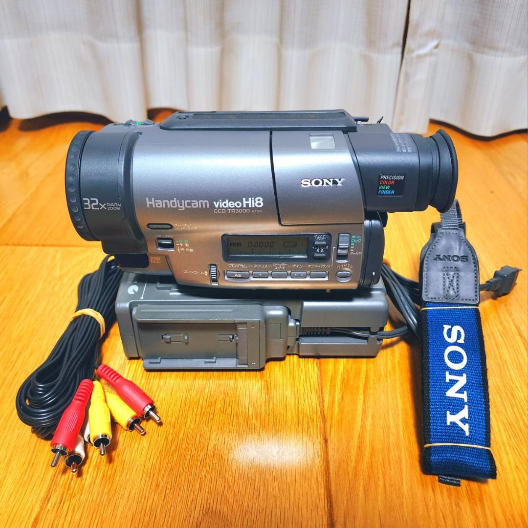 【動作確認済】SONY 高画質 Hi8 ビデオカメラ CCD-TR3000 一式