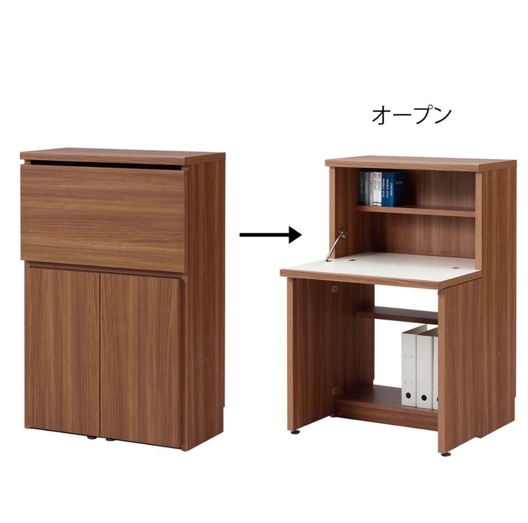 フナモコ　小型ライティングデスク　ホワイト