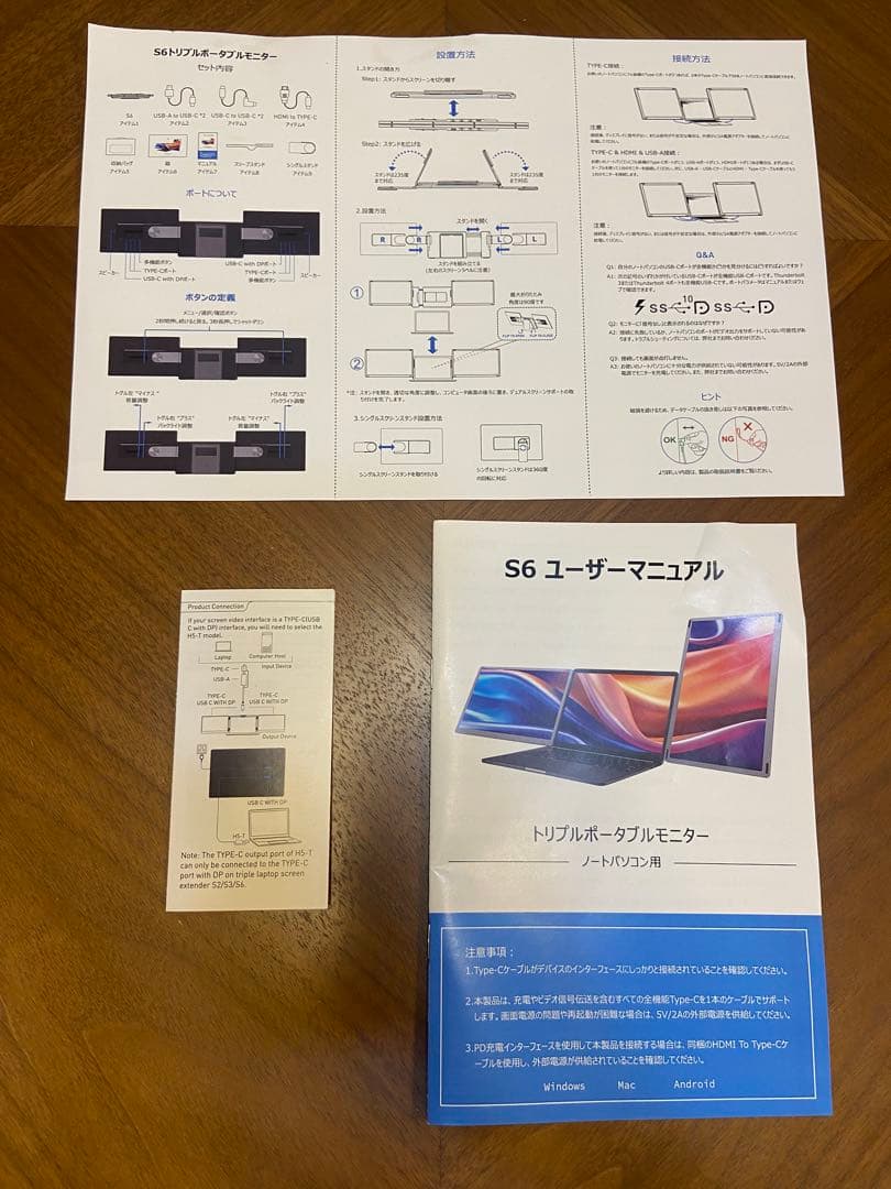 ディスプレイ・モニター本体 Kwumsy Triple Screen Laptop Extender S6