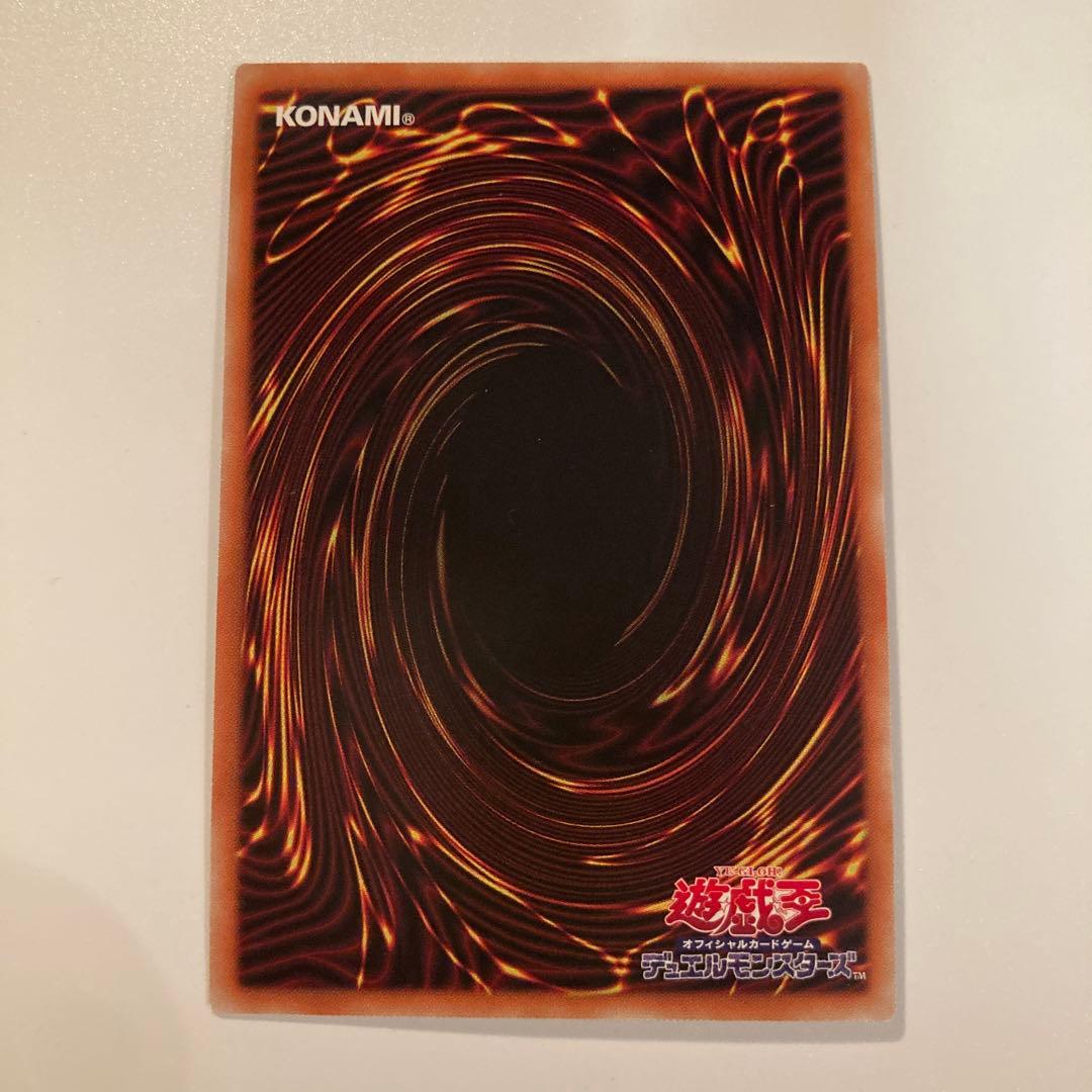 遊戯王　エクソシスターズマニフィカ　プリズマ　1枚