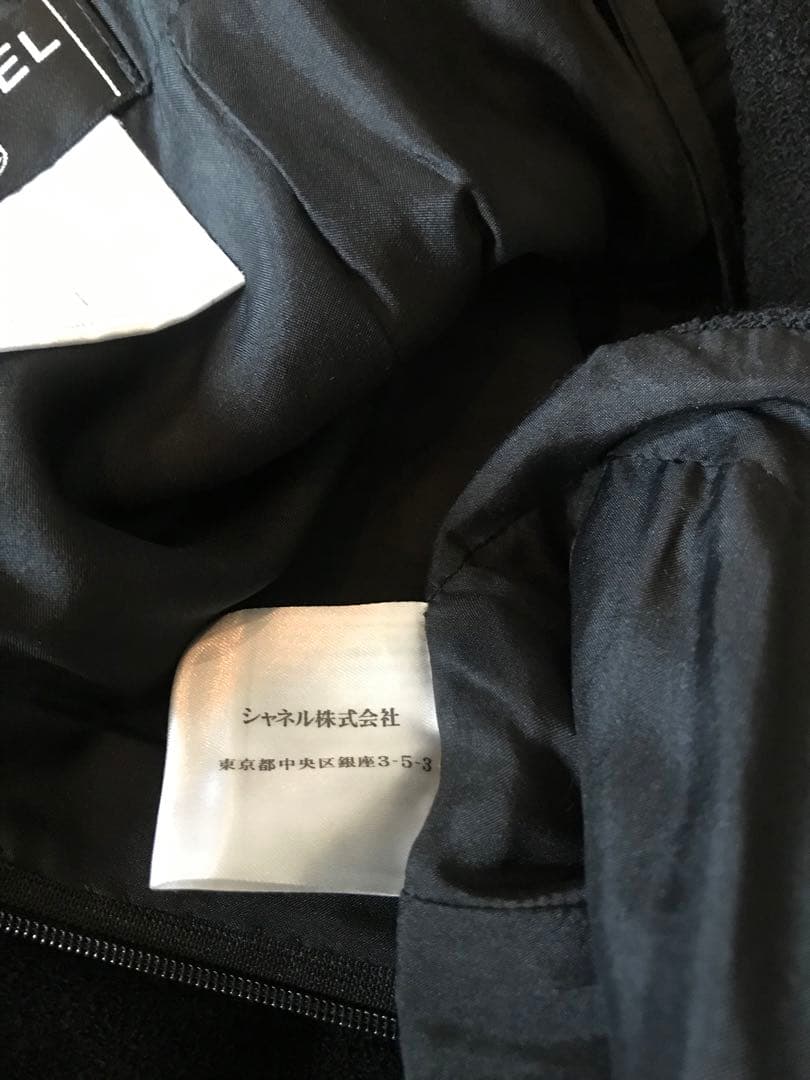 シャネル　スカート