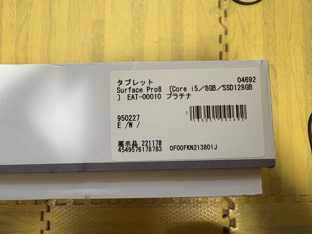 Windowsノート本体 Microsoft Surface Pro 8 8GB RAM 1TB SSD