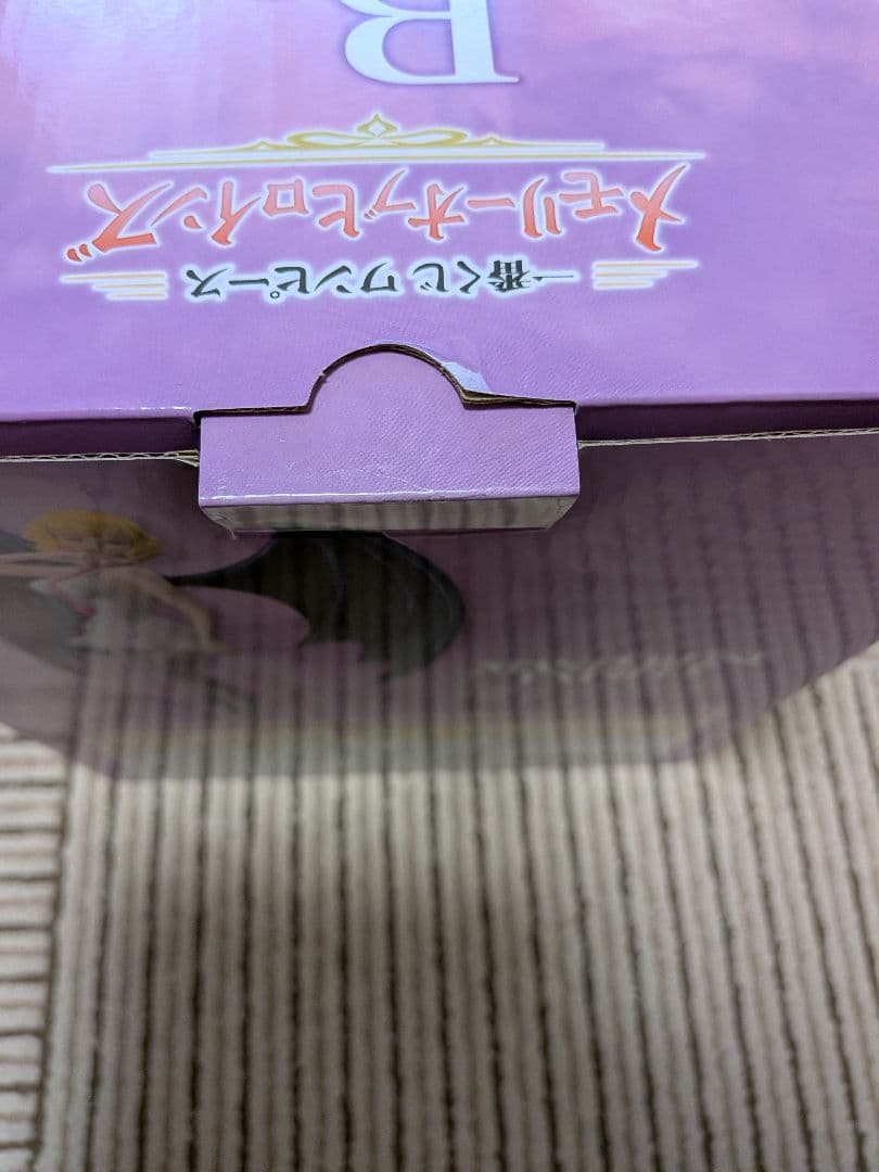 一番くじ　ワンピース　メモリーオブヒロインズ　 ABCD賞　ラストワンとその他