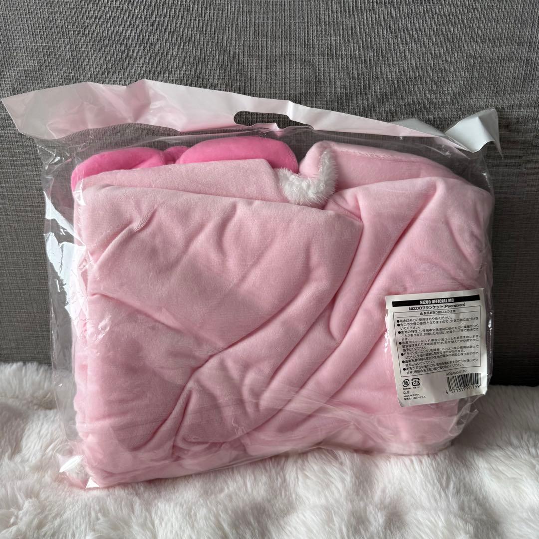 NIZOO Pyonpyon グッズ3点 ぬいぐるみ/クッション/ブランケット