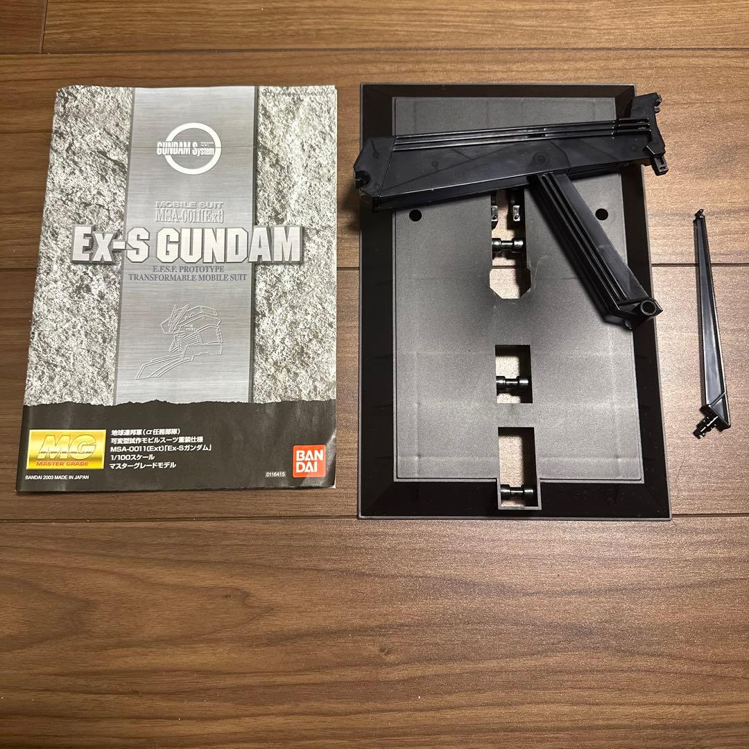 MG ガンダム・センチネル Ex-Sガンダム 1/100