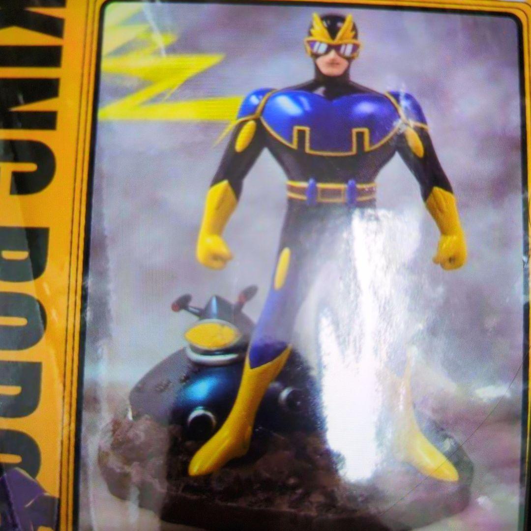 マンガショップ。キングロボ。