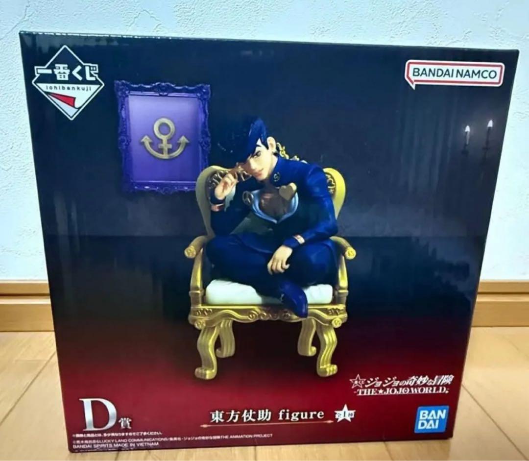 一番くじ　ジョジョ　D賞