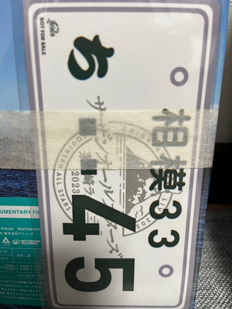 サザンオールスターズ 茅ヶ崎ライブDVD & 稲村ジェーン 30周年記念 DVD