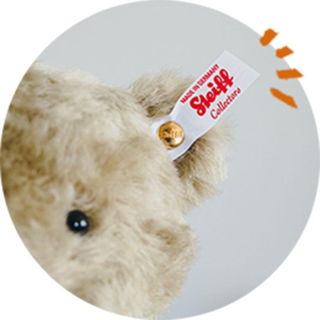 Steiff くまの子ウーフ1500体限定 ぬいぐるみ