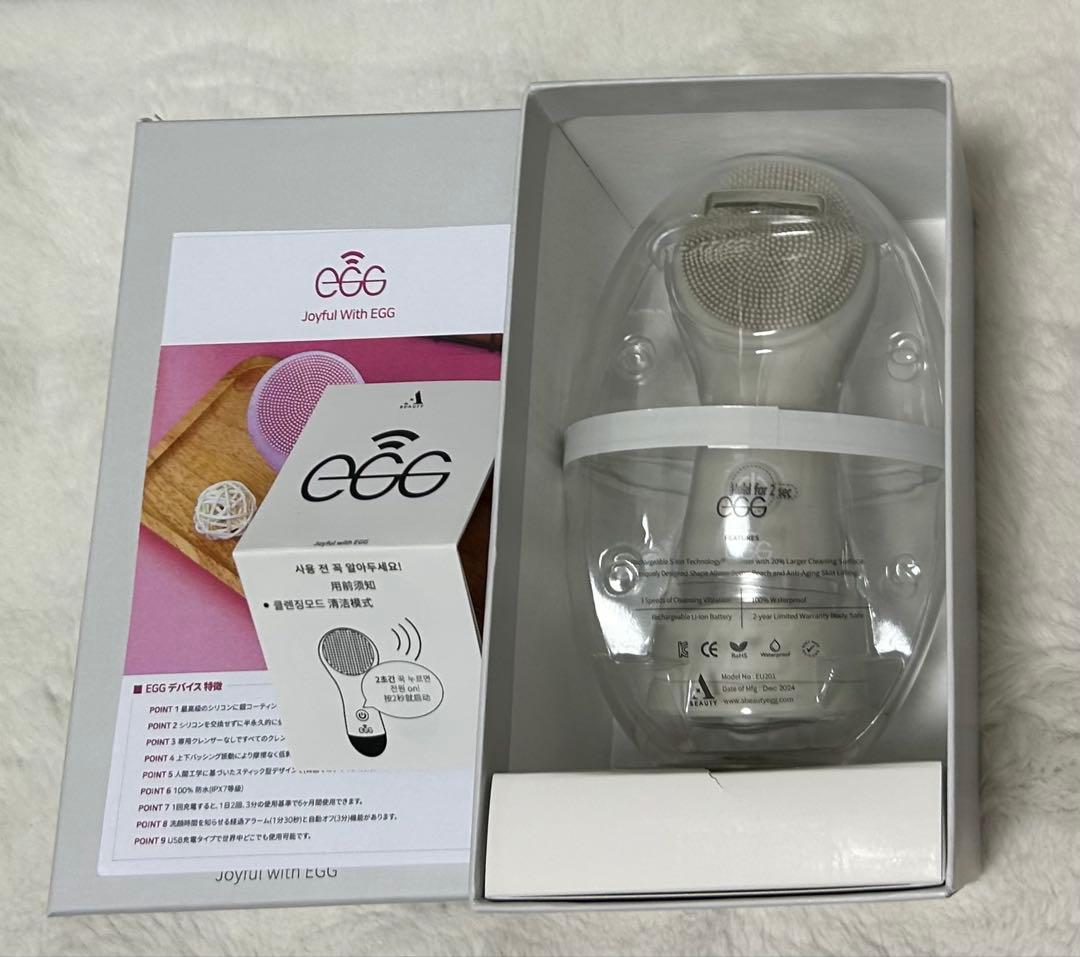 Egg Cleansing Device 2 振動クレンザー 洗顔器