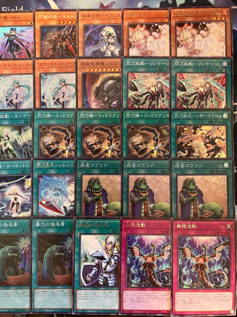 フォロワー様5%オフ❗️ 大会構築　閃刀姫デッキ　③