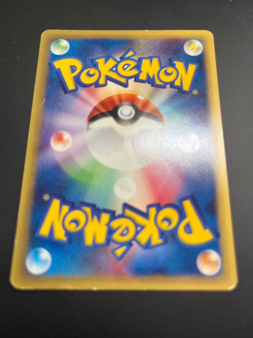 ポケモンカード　ピカチュウ