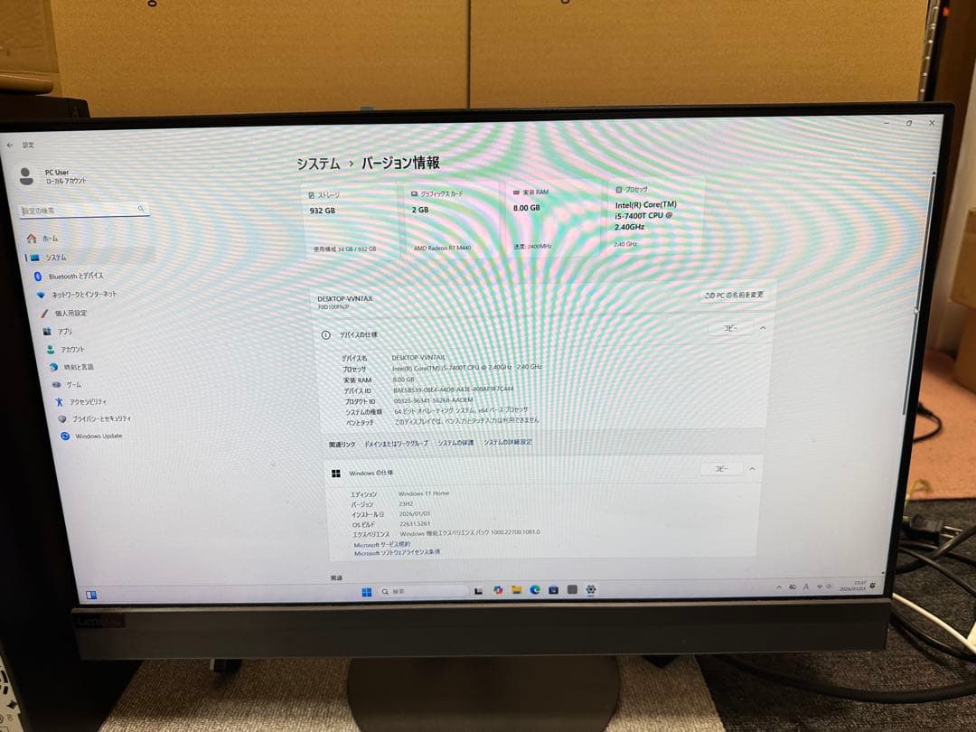 すぐ使用可能： LENOVO i5-7世代 Win11 Office