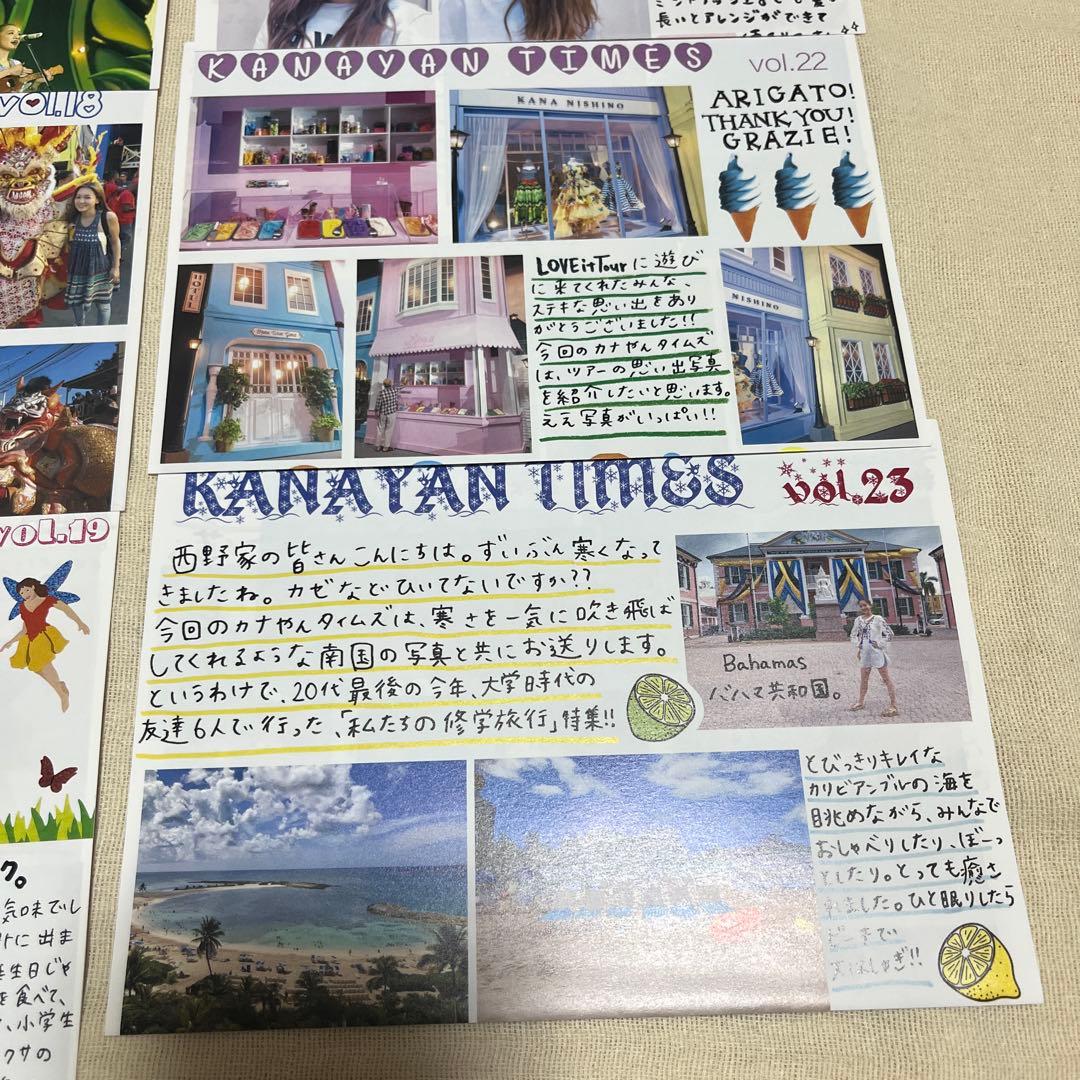 西野カナ Nishino Family ファンクラブ会報セット 13冊 非売品