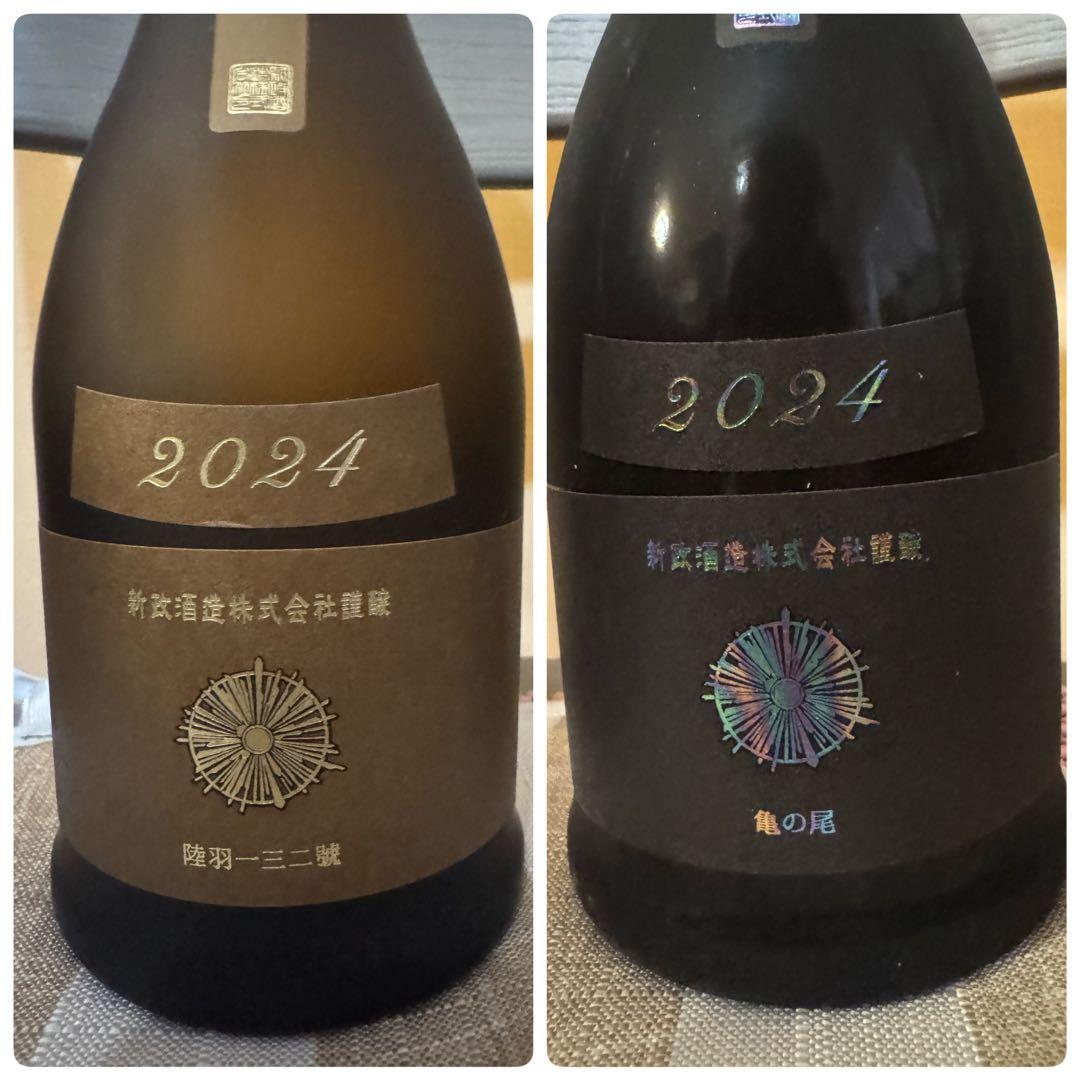 最新 2024 新政 カラーズセット アース アッシュ 水墨 産土