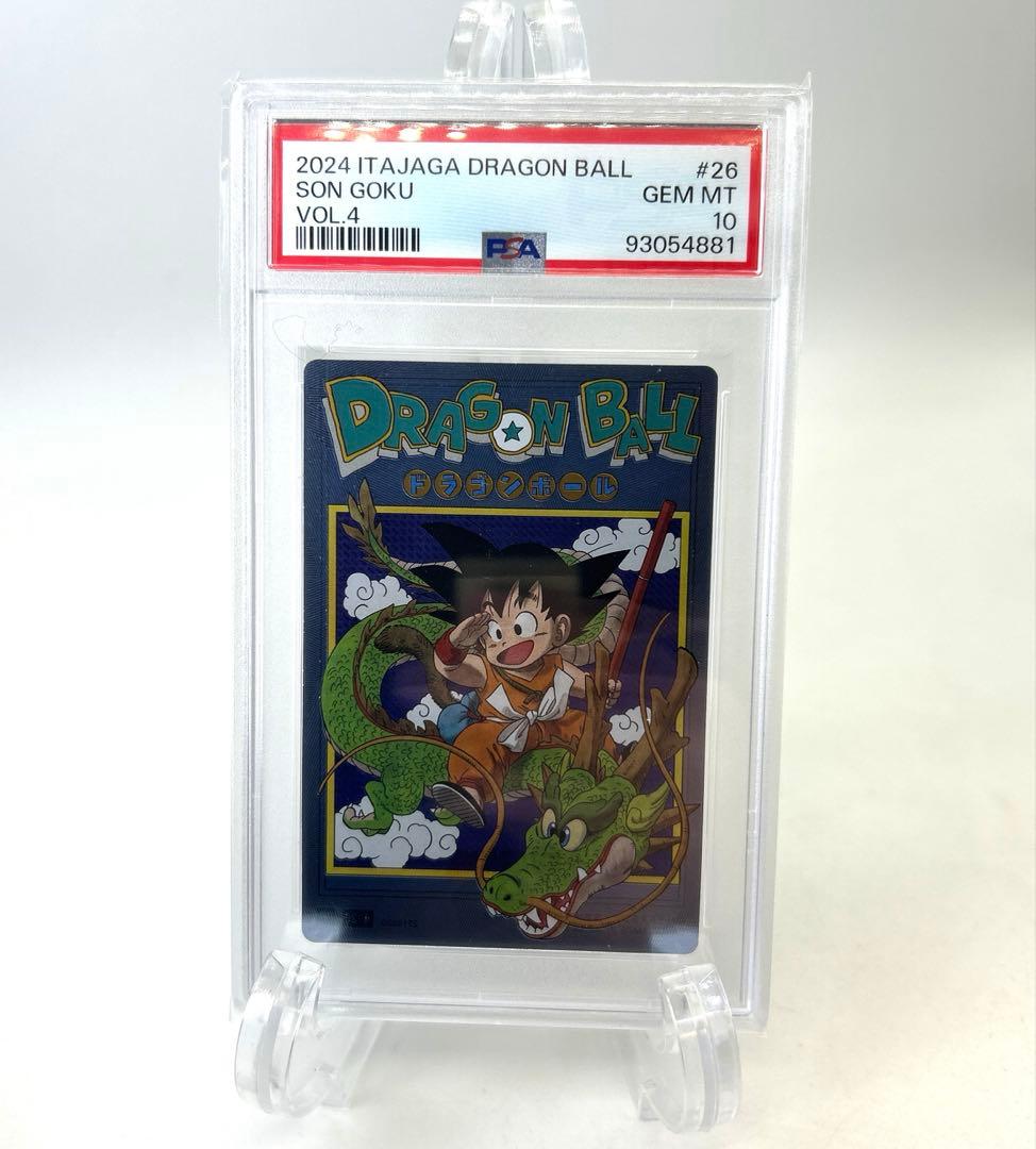 イタジャガ ドラゴンボール vol.4 #26 孫悟空 CR PSA10