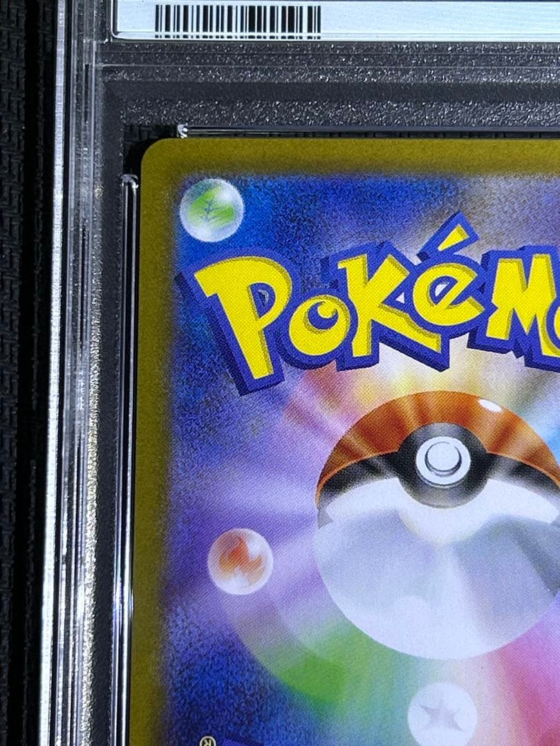 PSA10 ブラッキーex SAR SV8a テラスタルフェスex 217