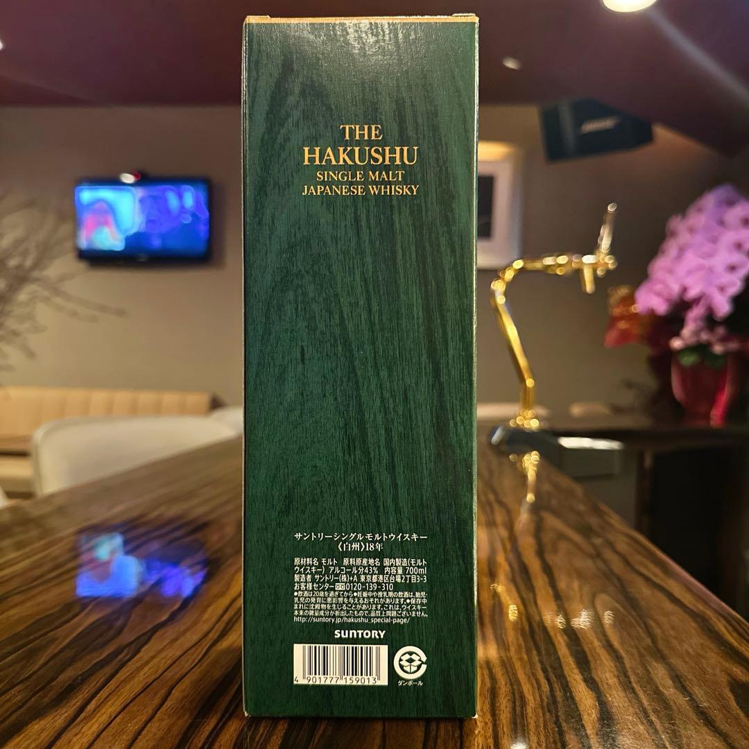 SUNTORY 白州 18年 シングルモルト 700ml 新品未開封