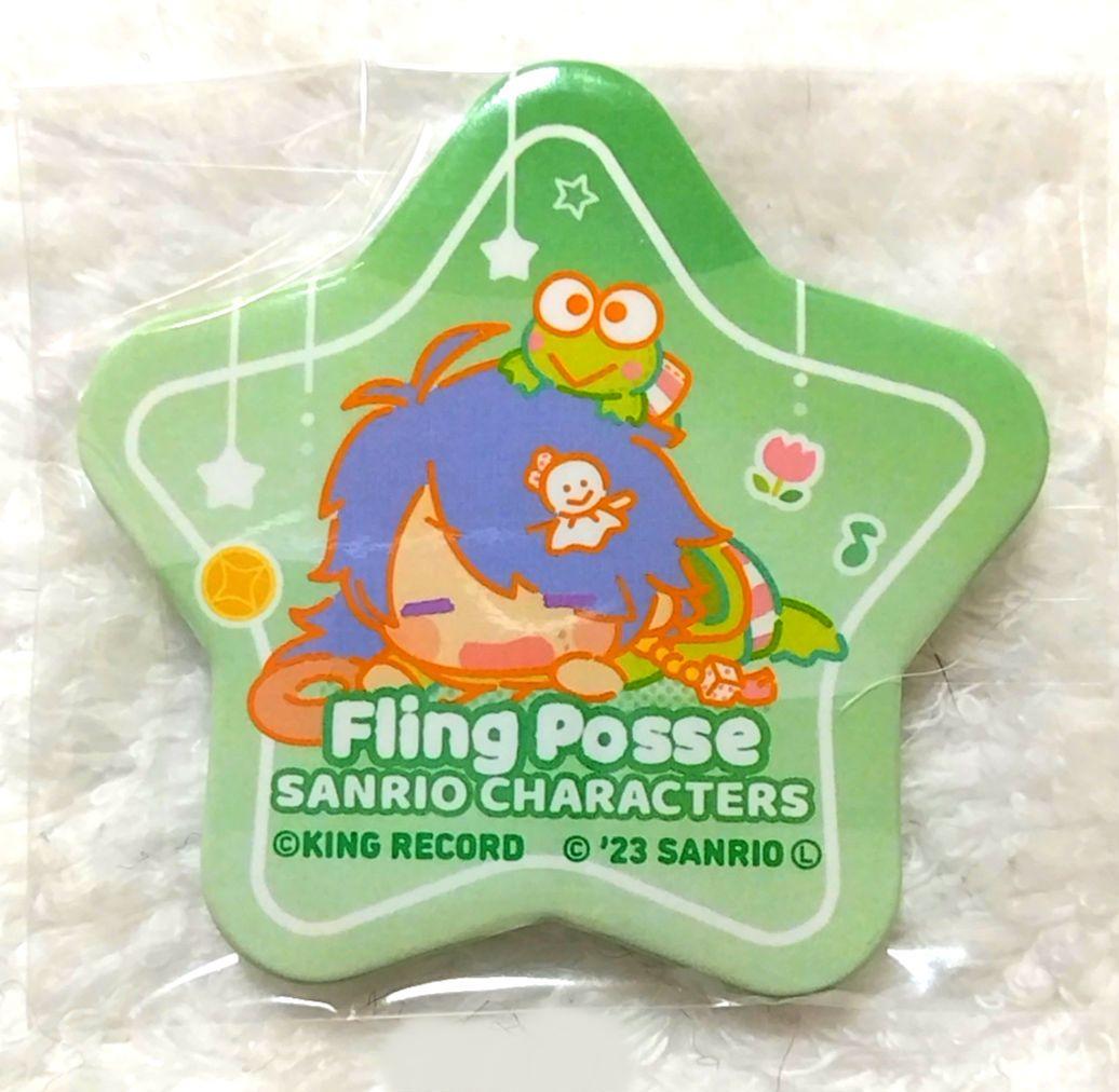 ヒプノシスマイク　サンリオコラボ　星型缶バッジ　シブヤ