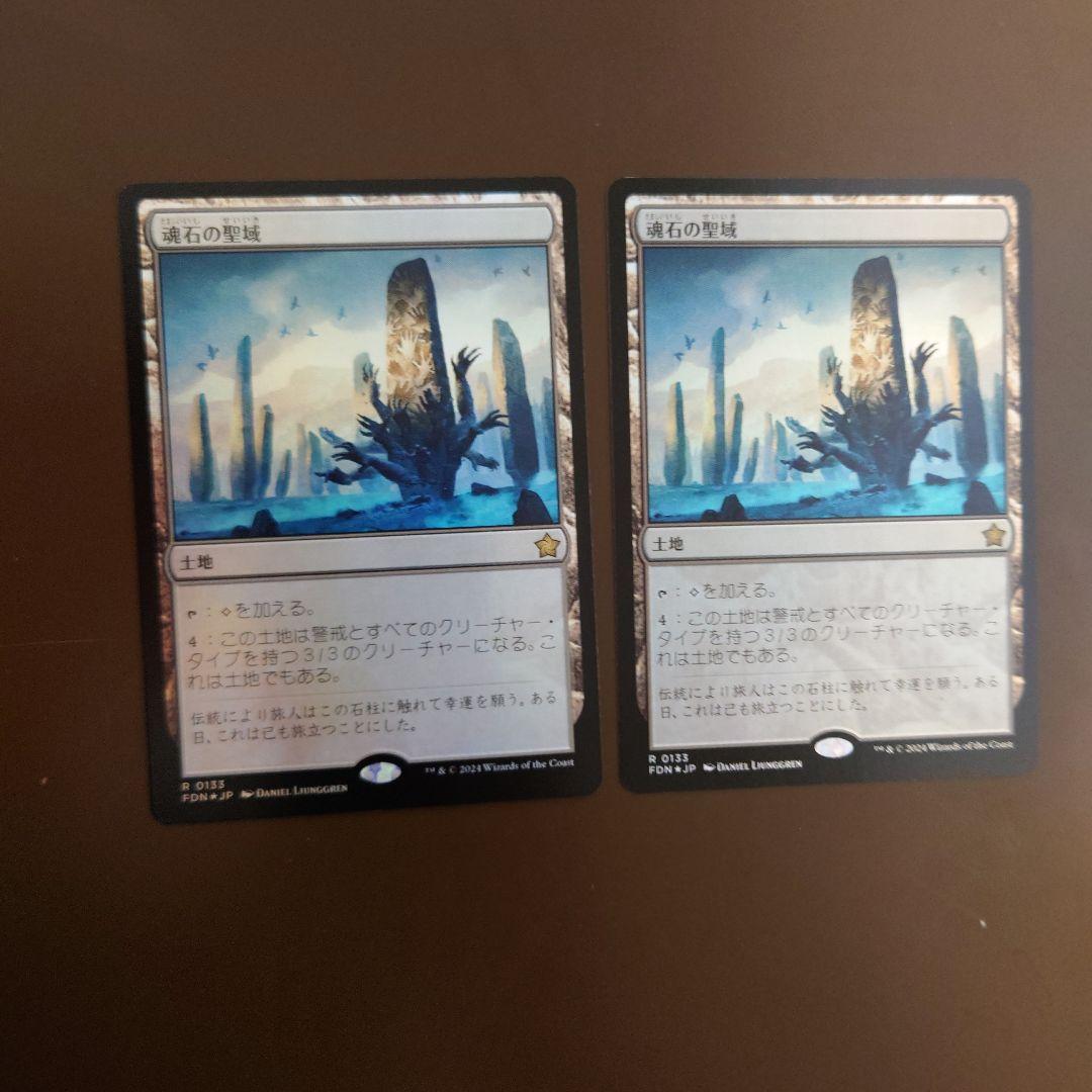 【MTG】黒単セット（アクロゾズの放血者など）