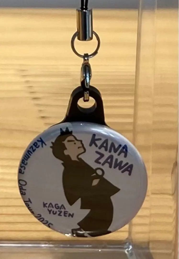 小田和正☆金沢限定チャーム