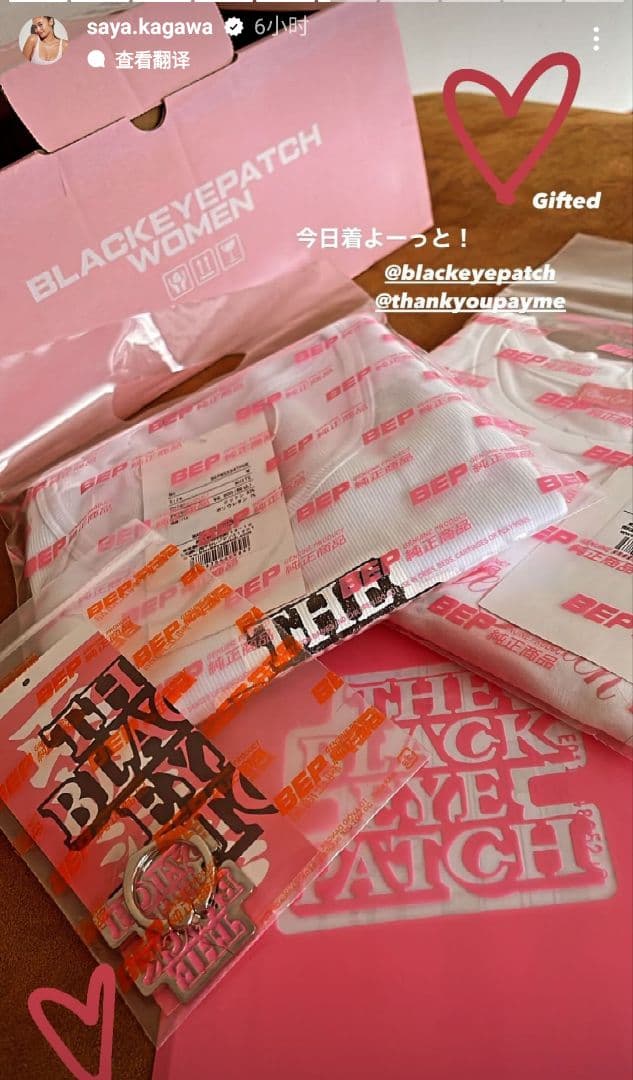 トップス BLACK EYE PATCH OG LABEL RIBBED TANK