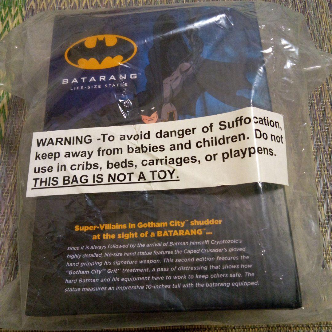 スクリプトゾイック　DCハンド　バットマン(ブルーコスチューム・バージョン)