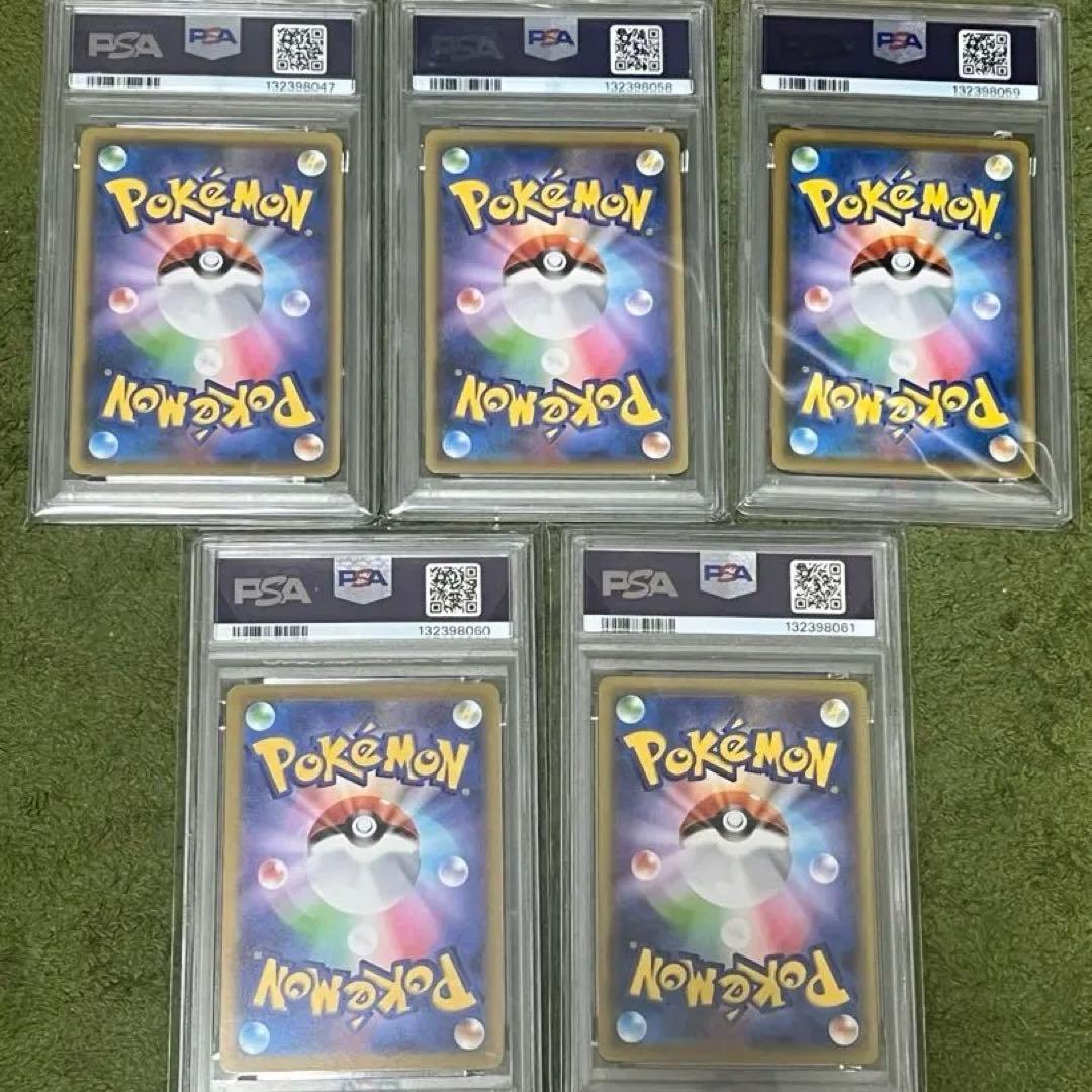 PSA10 5枚　ピカチュウ　イーブイヒーローズ　026 即日発送