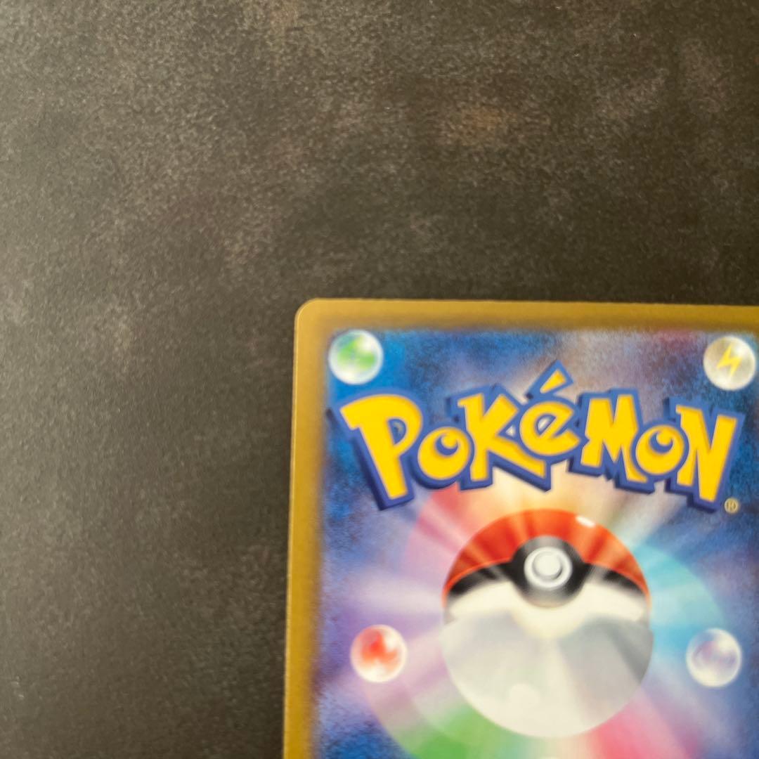 ポケモンカード　メガゲンガーex SAR メガドリームex