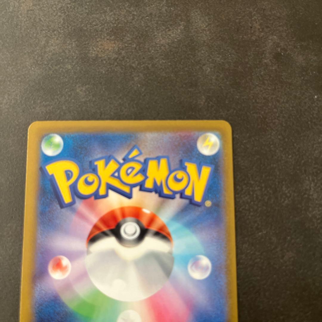 ポケモンカード　メガゲンガーex SAR メガドリームex