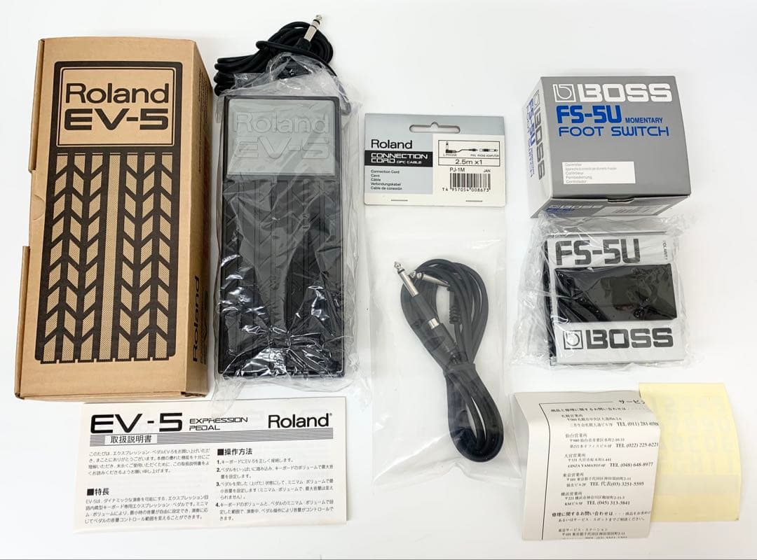 【M139】 新品 Roland XP-50 スペシャルパック 3点セット商品