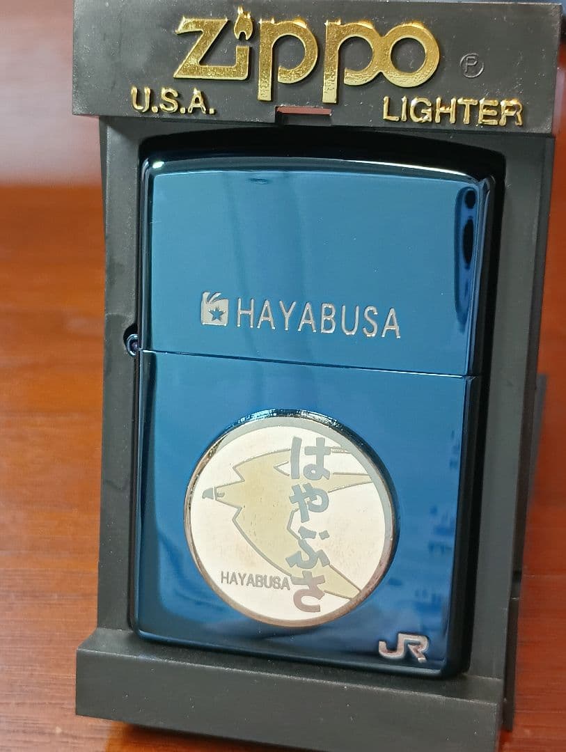 寝台特急はやぶさ　 ジッポライター