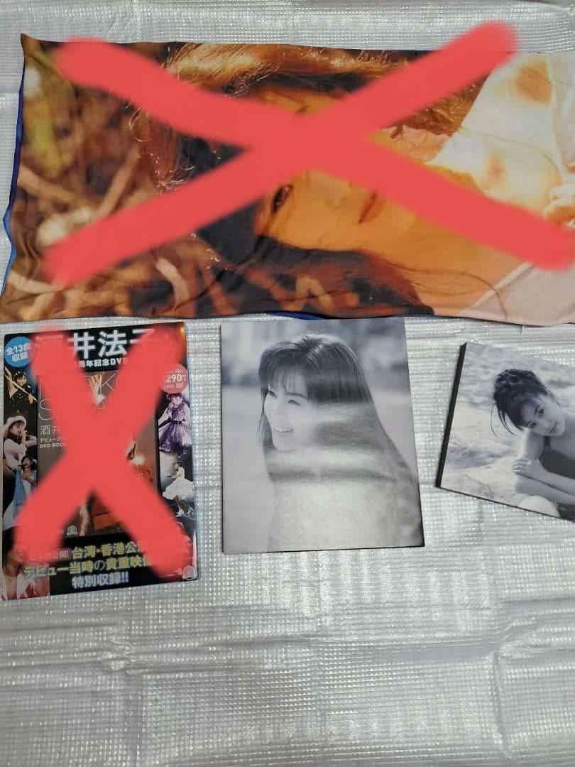 酒井法子さんグッズ④