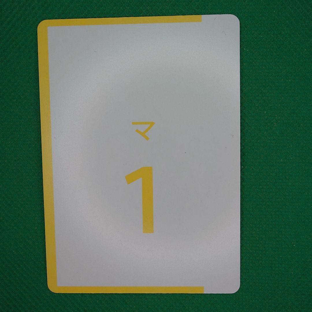 バトルコレクション 開封済スタートデッキ108 エラーカード037/100