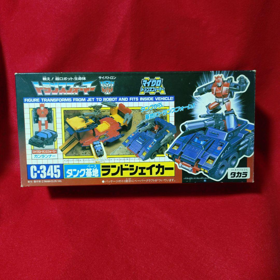 トランスフォーマー　ランドシェイカー