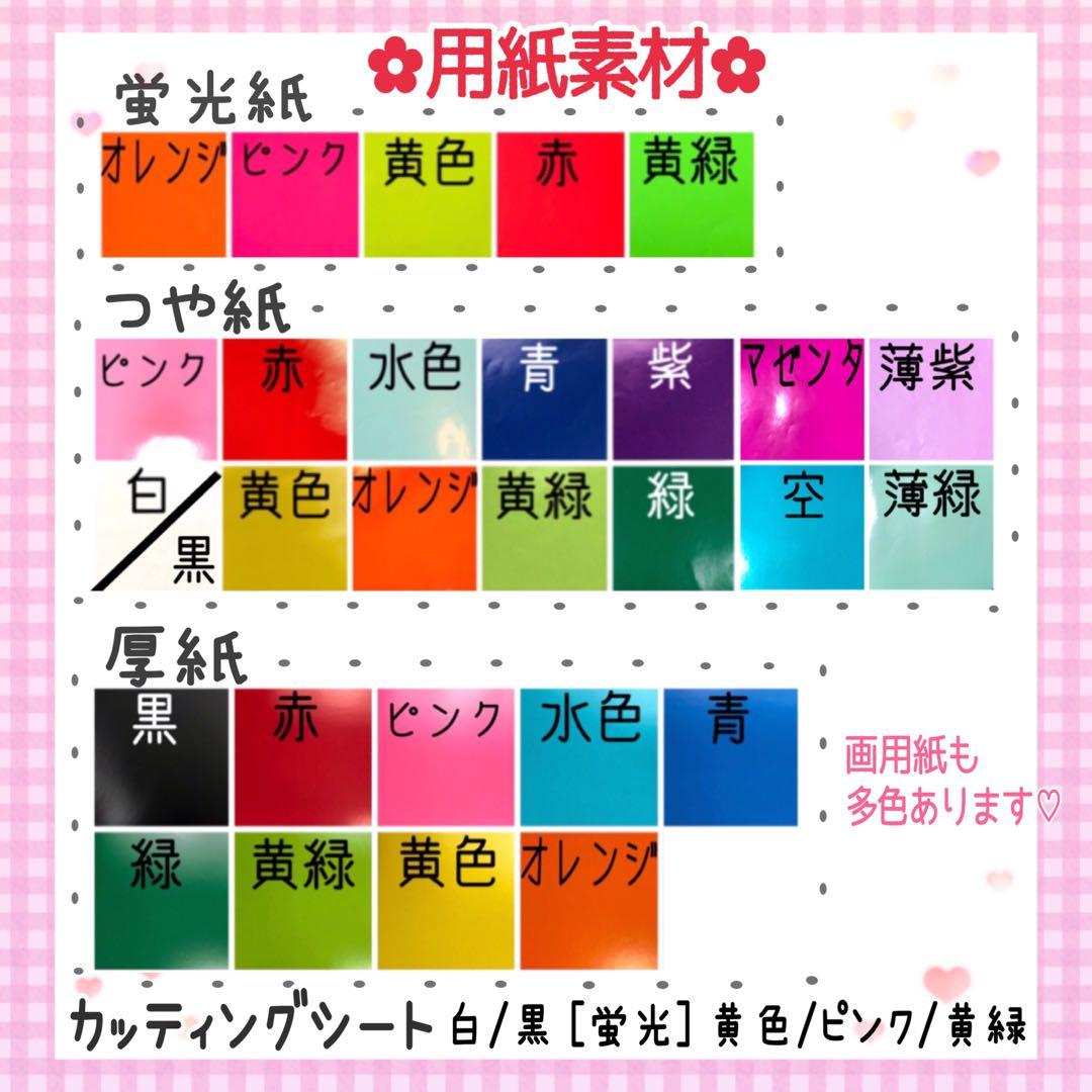 お急ぎ対応♡ハングル◎うちわ文字オーダー　うちわ屋さん　団扇屋さん　連結うちわ