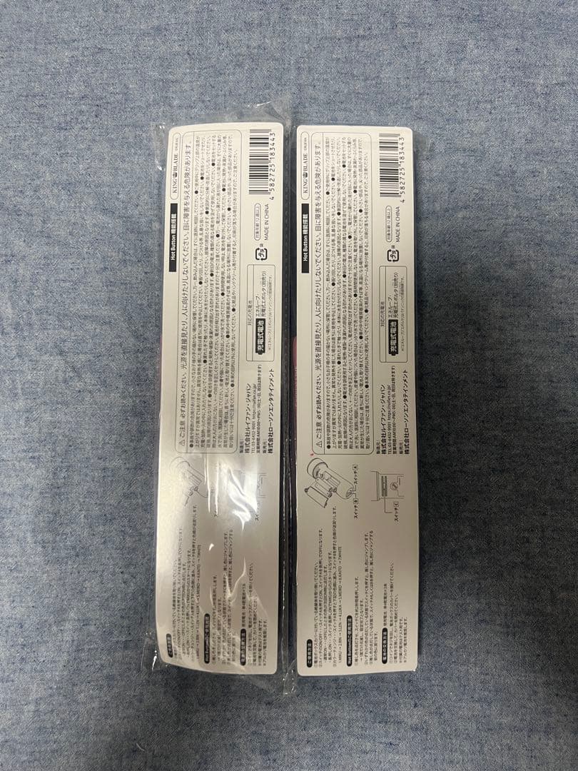 初音ミク ローソン50th Anniversary ペンライト２本