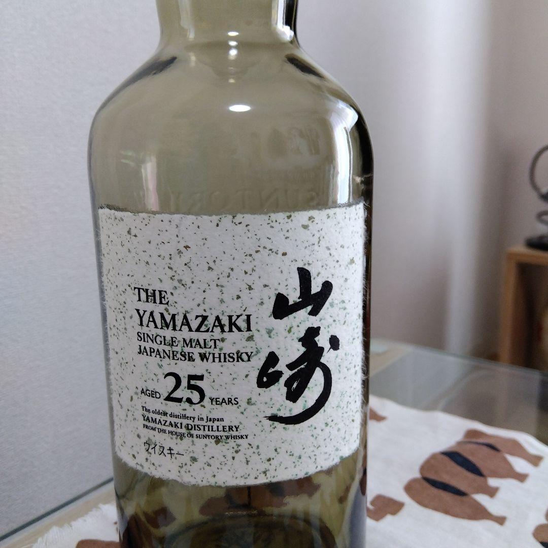 山崎 25年 シングルモルトウイスキー空き瓶専用ボックス付き