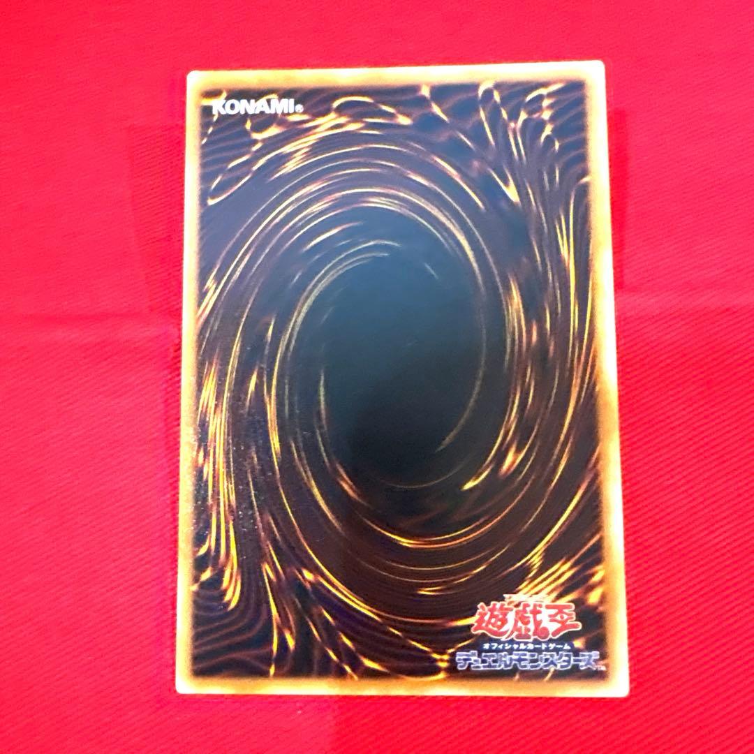 遊戯王 正当なる血統 トレカ レリーフ アルティメットレア デュエルモンスターズ