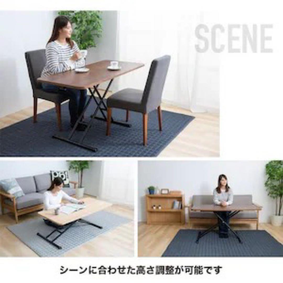 無段階昇降式ブラウンダイニングテーブル
