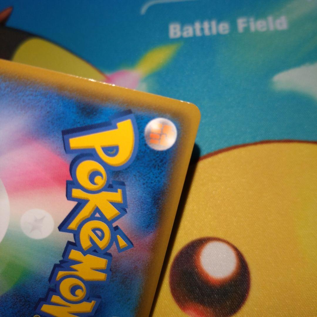 ポケモンカード 【SM9a】061/055 サーナイト＆ニンフィアGX (SA)